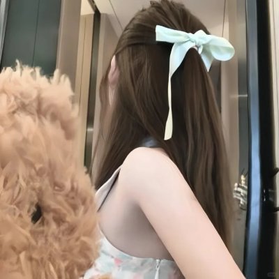 亲·爱